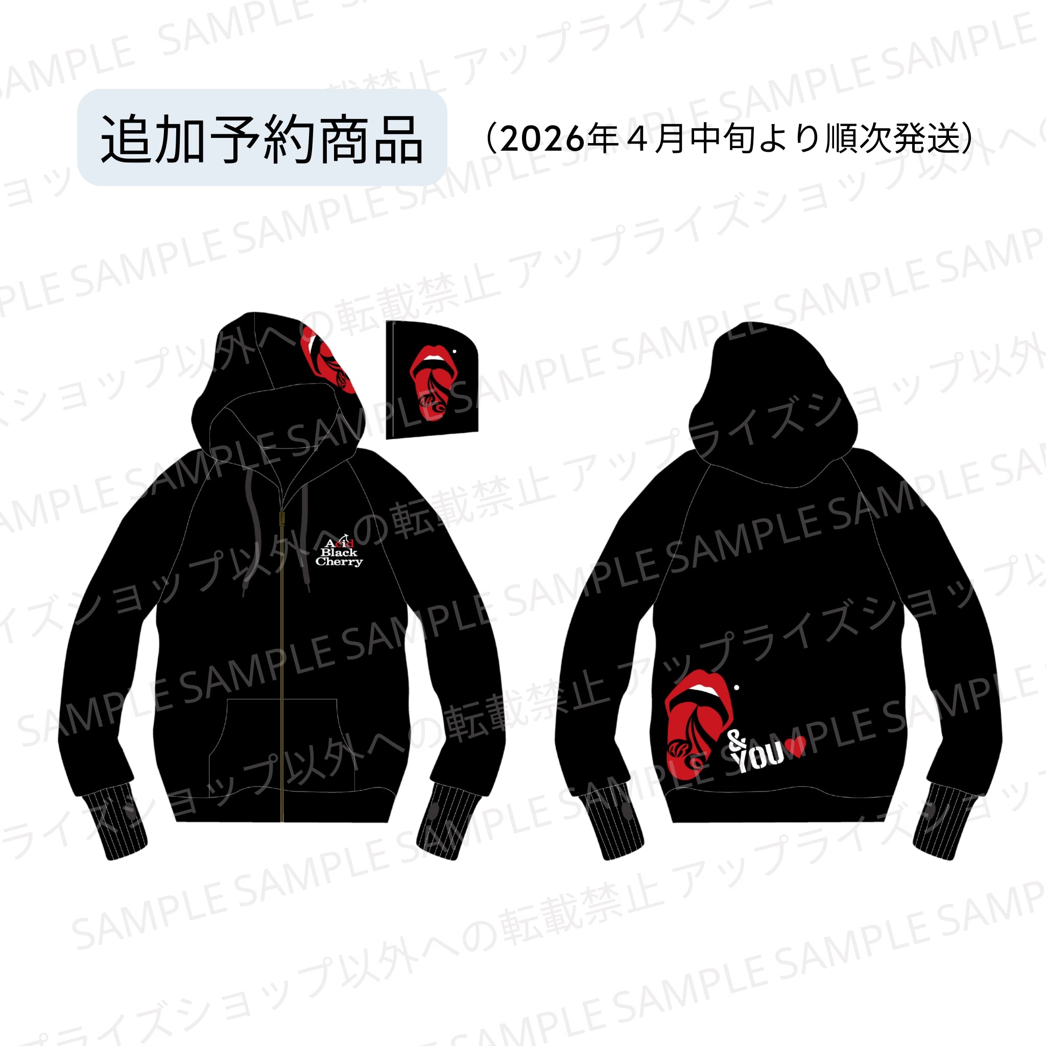 ABCパーカー(L)(追加予約商品_2026年4月中旬より順次発送)