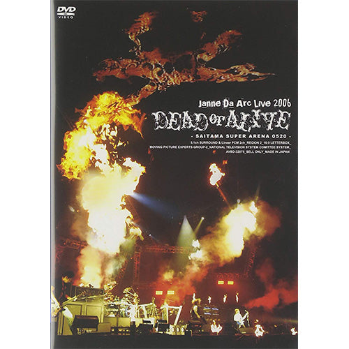 Live 2006 DEAD or ALIVE-SAITAMA SUPER ARENA 05.20 【DVD】 – アップ 
