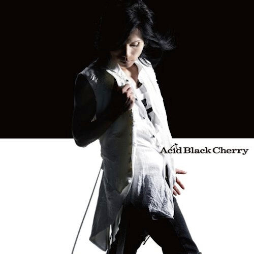 愛してない 【CD ONLY】