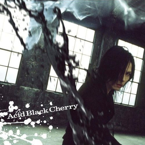 冬の幻 【CD ONLY】