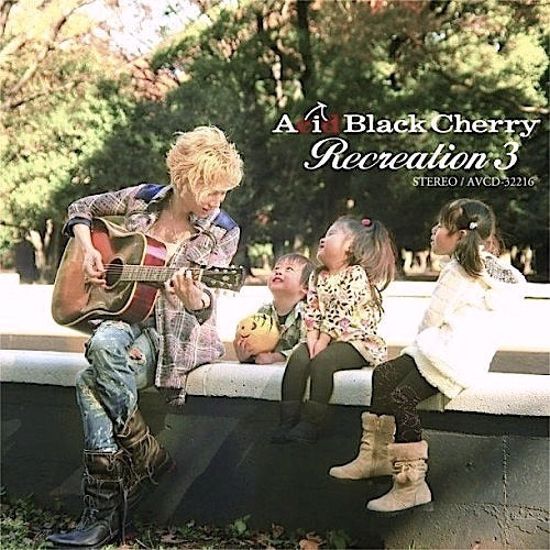 Recreation 3 【CD ONLY】