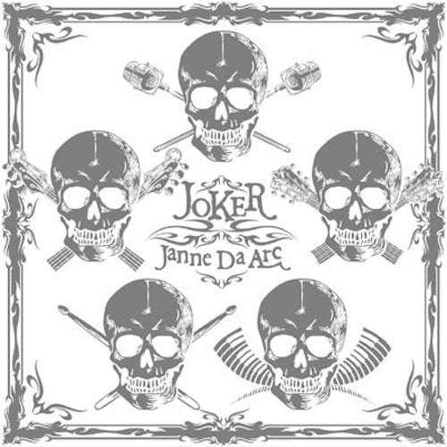 JOKER 【CD+DVD】 – アップライズショップ