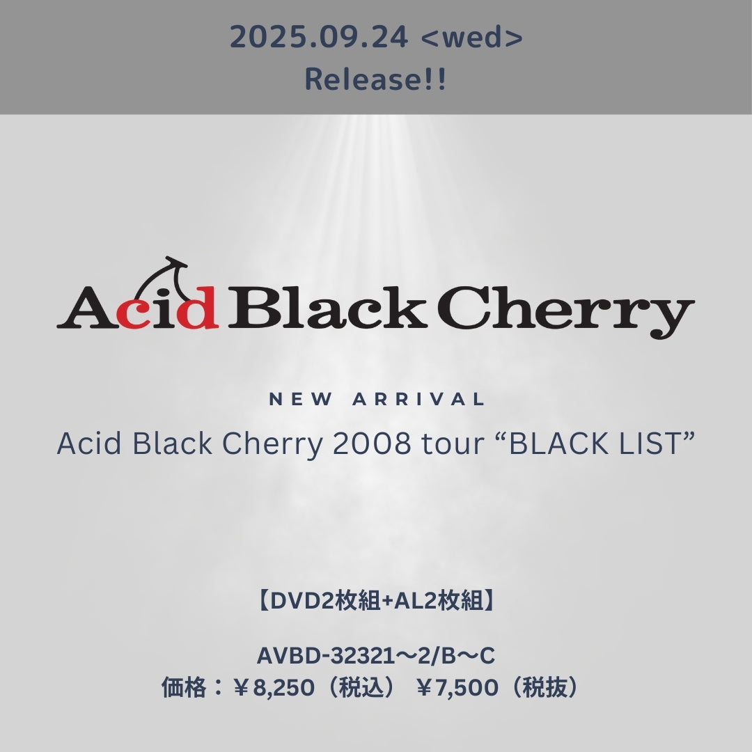 (先行予約商品）2008 tour BLACK LIST 【DVD】