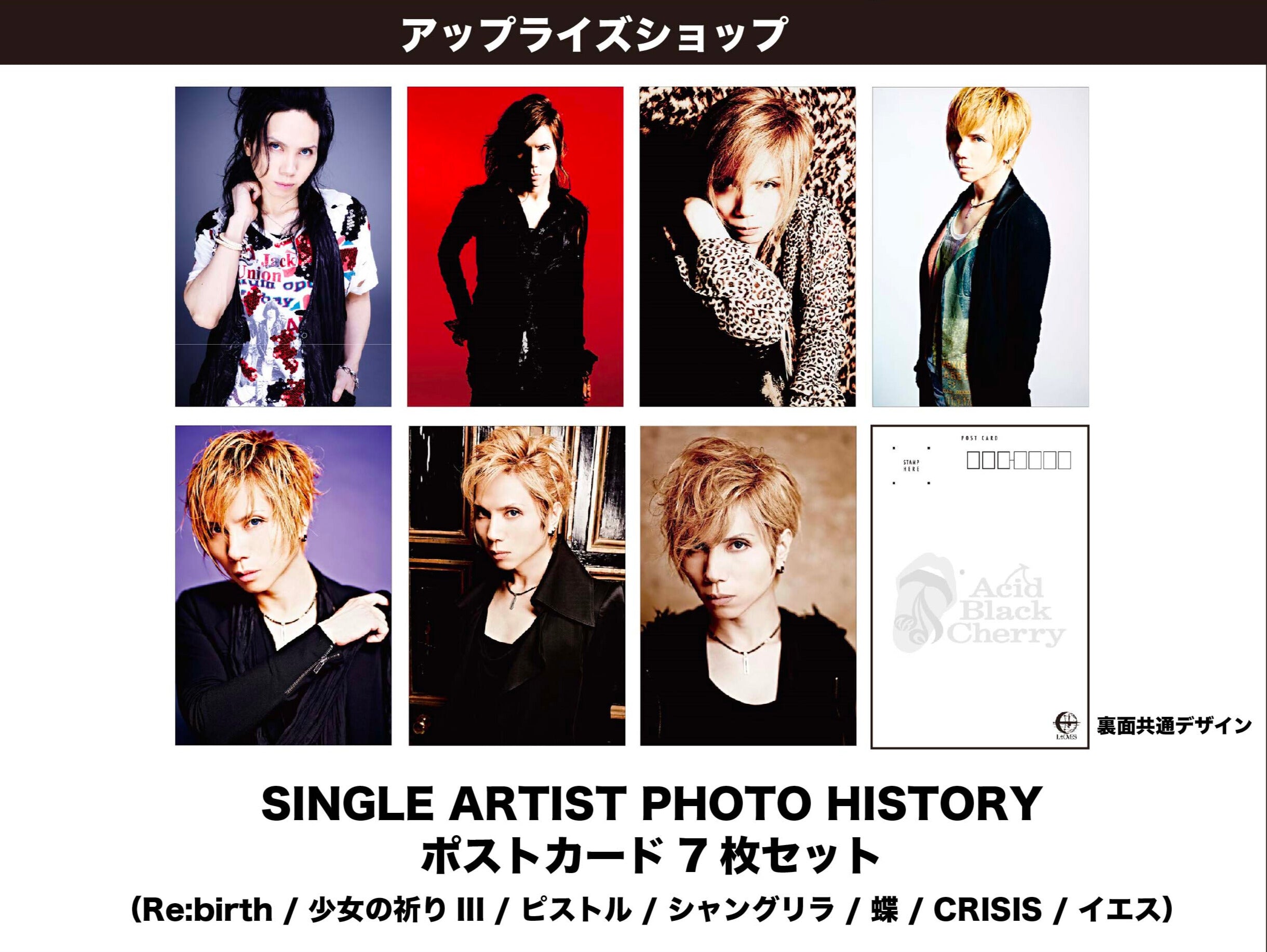 (先行予約商品）Acid Black Cherry TOUR 『２０１２』【DVD】