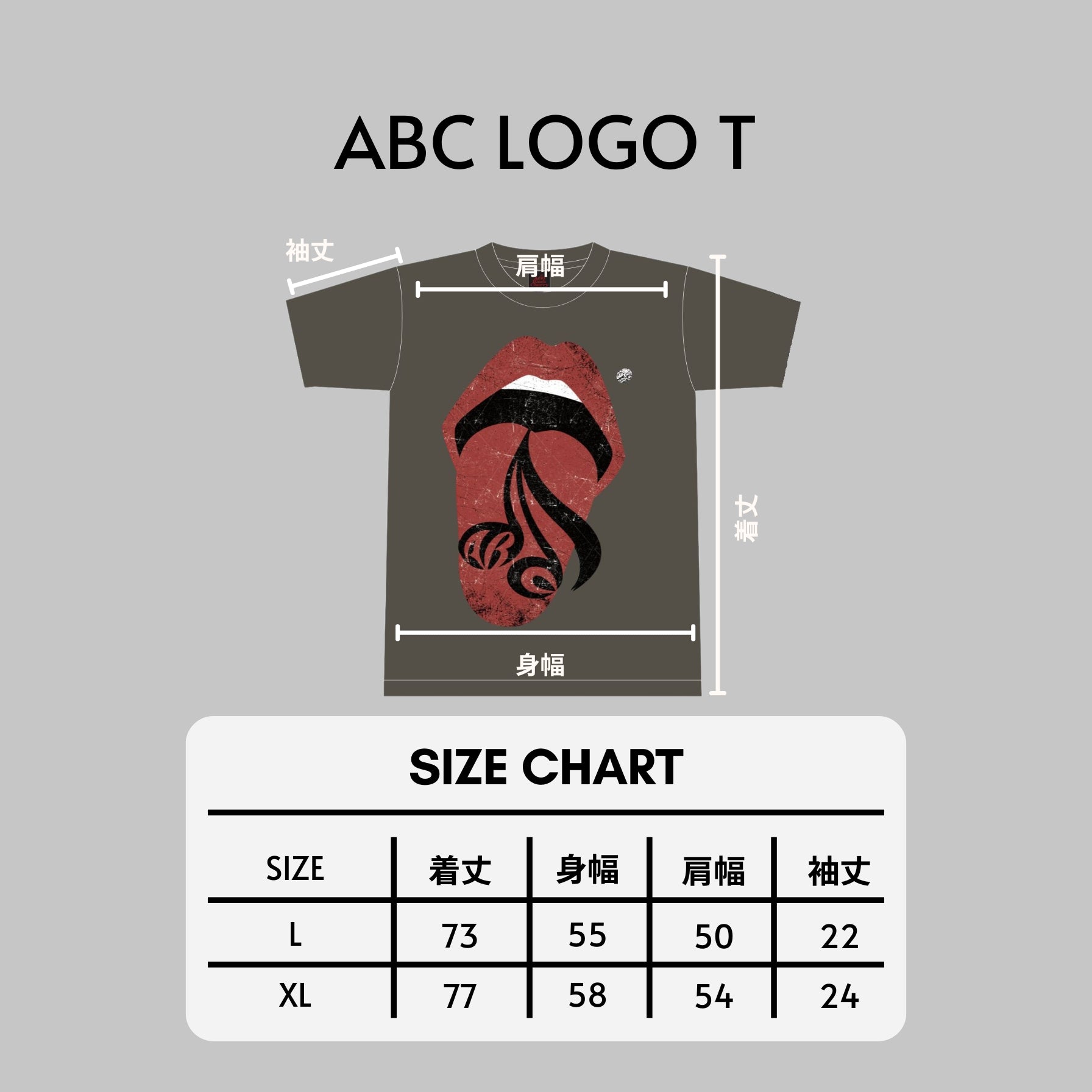 ABC LOGO T（L)（予約商品_2026年2月下旬より順次発送）