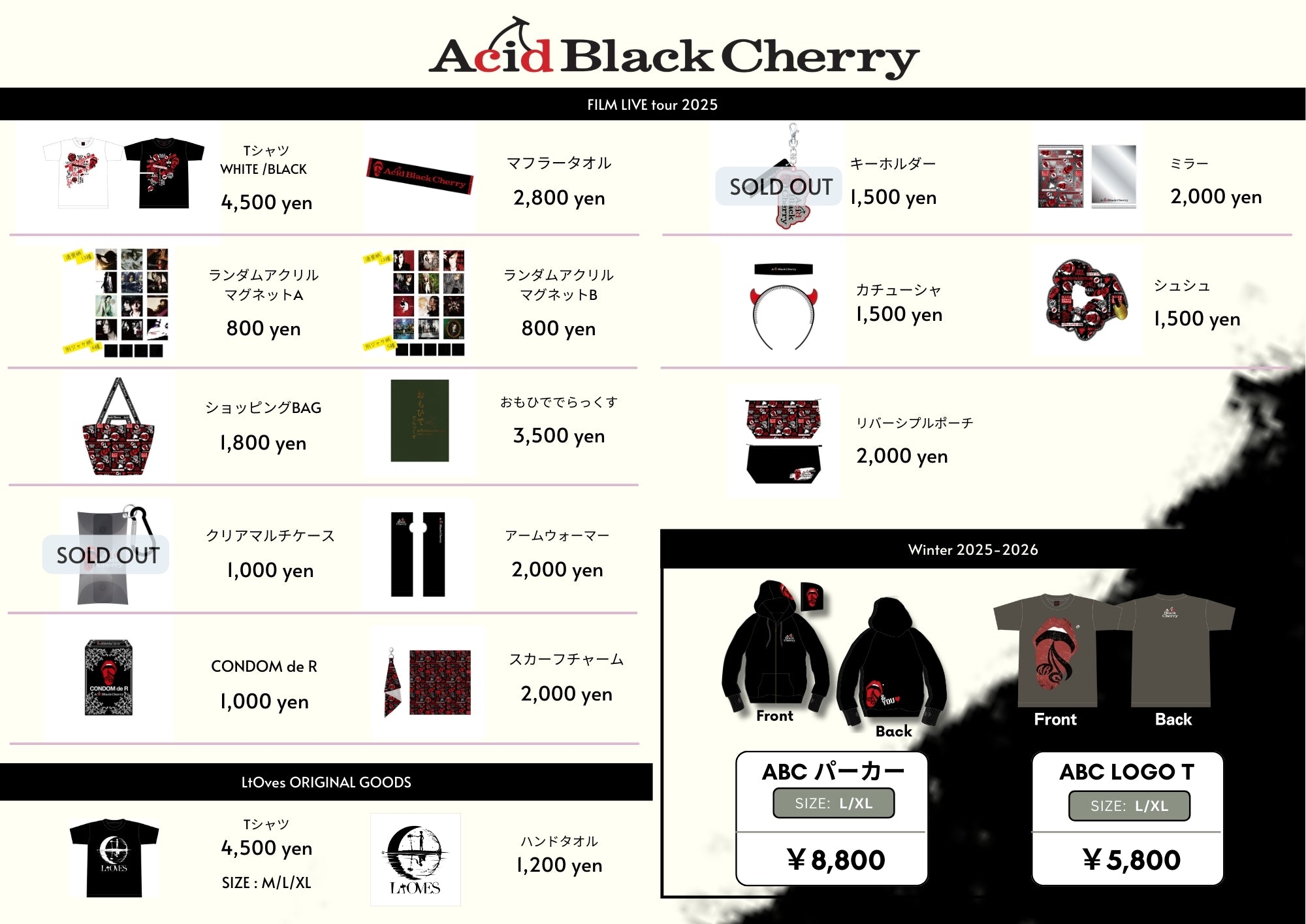 Acid Black Cherry スリーブケース まとめ売り Acid Black Cherry CD
