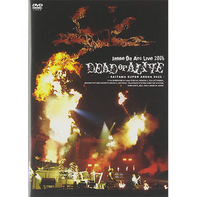 Live 2006 DEAD or ALIVE-SAITAMA SUPER ARENA 05.20 【DVD】 – アップライズショップ