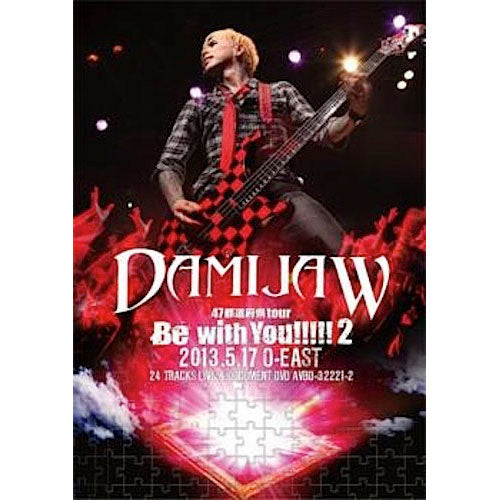 DAMIJAW 47都道府県tourBe with You!!!!!2 2013.5.17 O-EAST 【DVD】