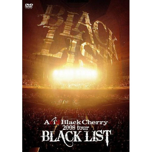 2008 tour BLACK LIST 【DVD】