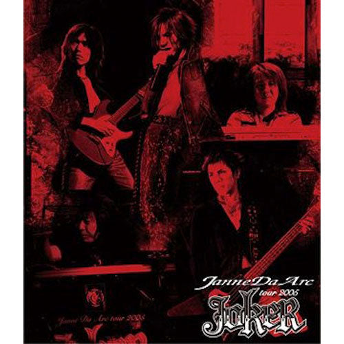 tour 2005 JOKER 【Blu-ray】
