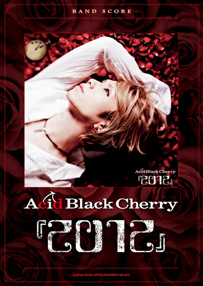 Acid Black Cherry – アップライズショップ